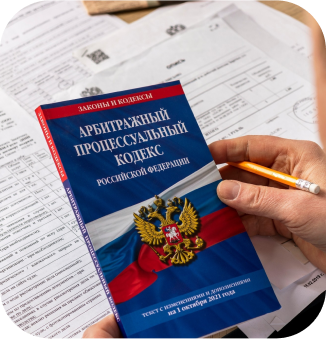 Услуги юриста корпоративные и налоговые споры