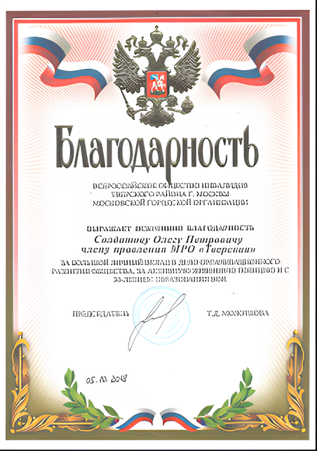 Услуги юриста в Москве